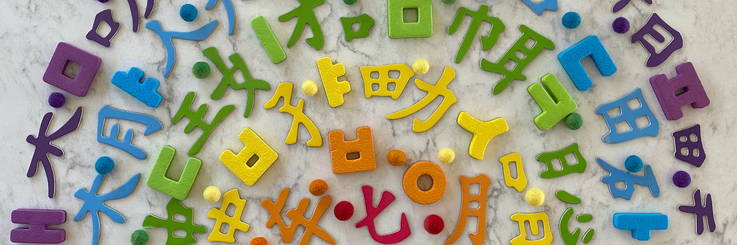 Dr. Betty Choi banner