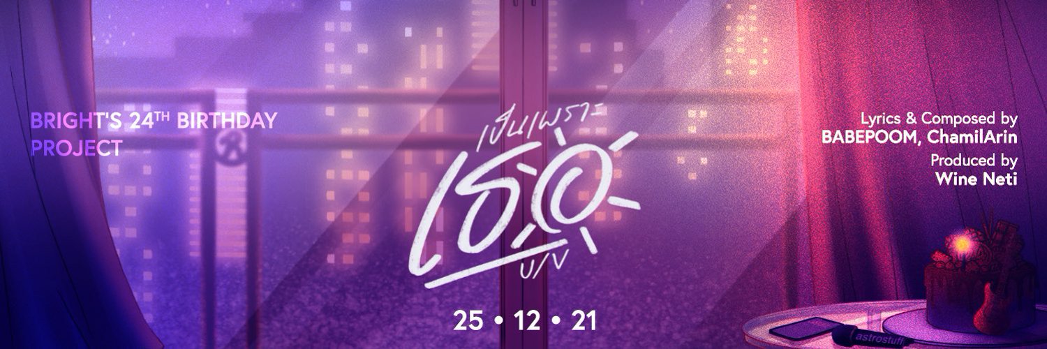 ☀️Cchasalil banner