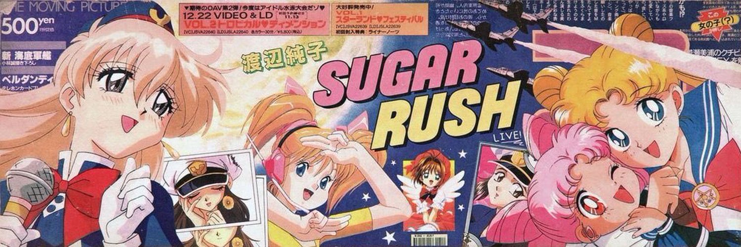 Sugar Profile Banner