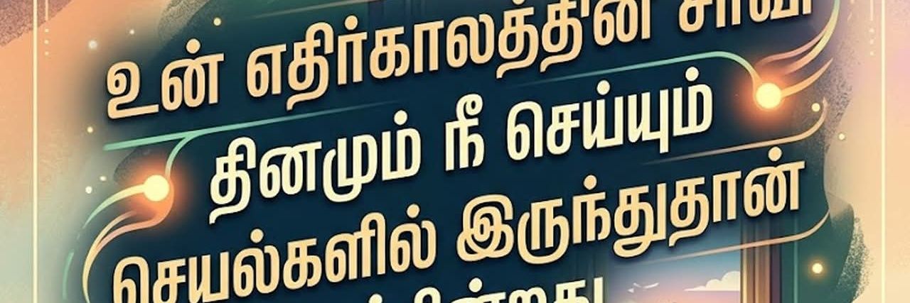 kumaran459's profile banner image