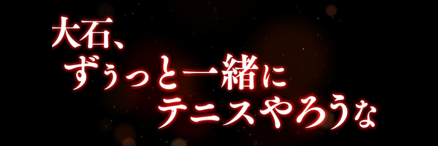 ぐっち banner