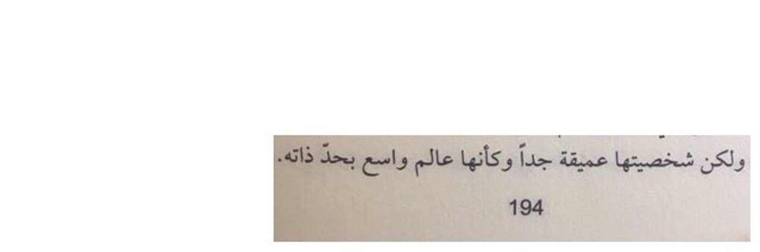 ندى الكريباني banner