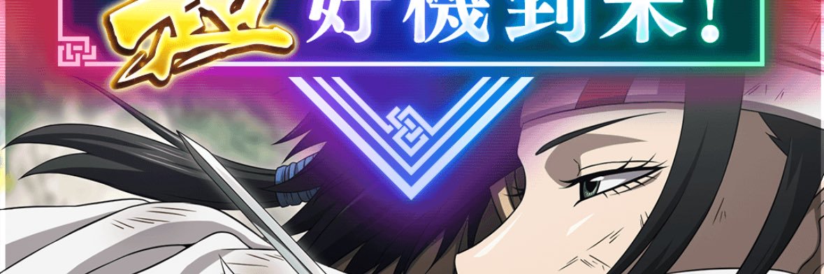 おぱ banner