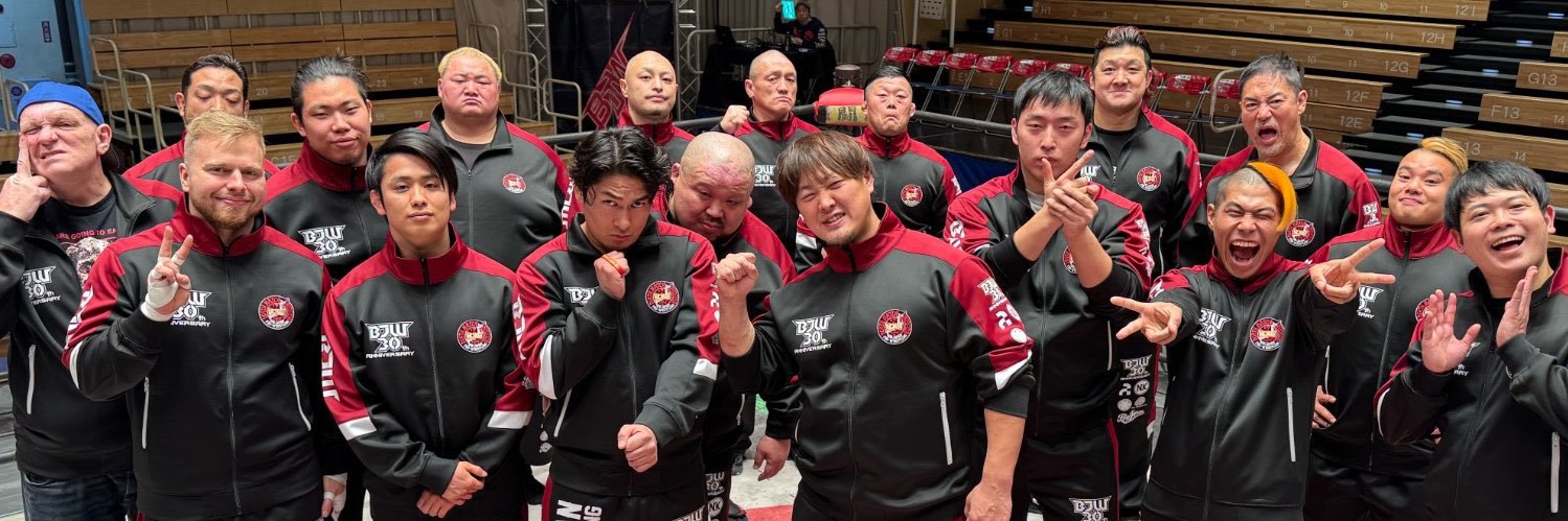 Big Japan Pro Wrestling (English Ver.)'s banner