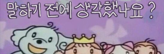 myTableSheet's profile banner image