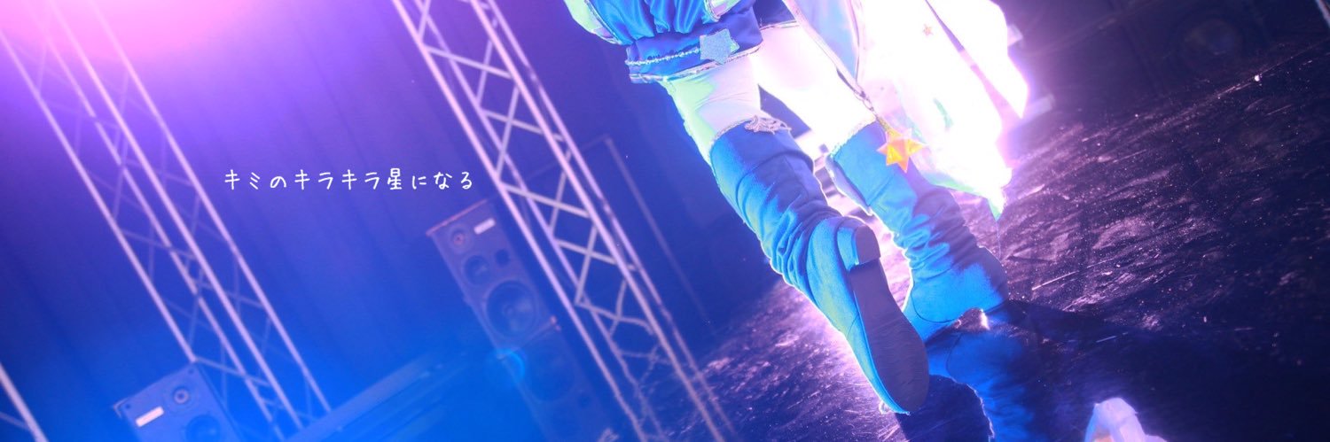 hato8a's profile banner image