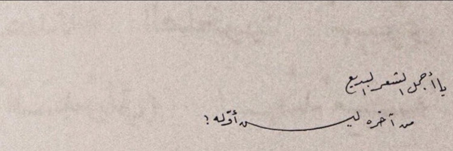 Sami_618's profile banner image