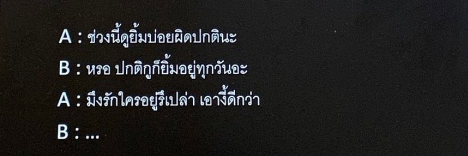 คุณภพ banner
