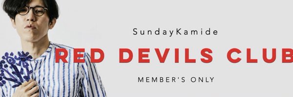 Sunday_note Profile Banner