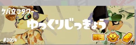 いぬ下右京 banner