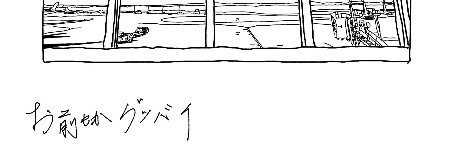 オダタマコ banner