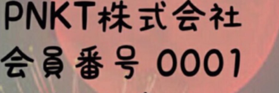 333_eitaro's profile banner image