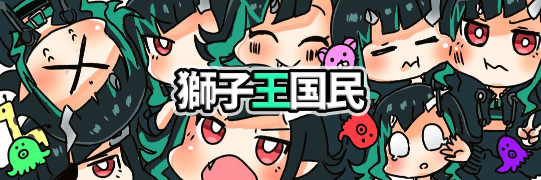 もょもと🎄🐙 banner
