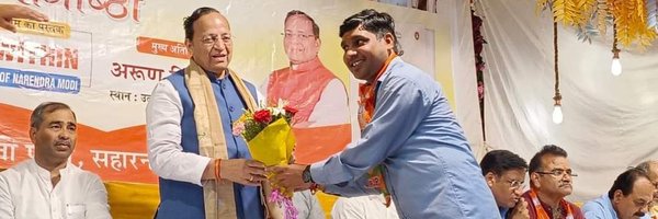 VikasKumarBJP Profile Banner