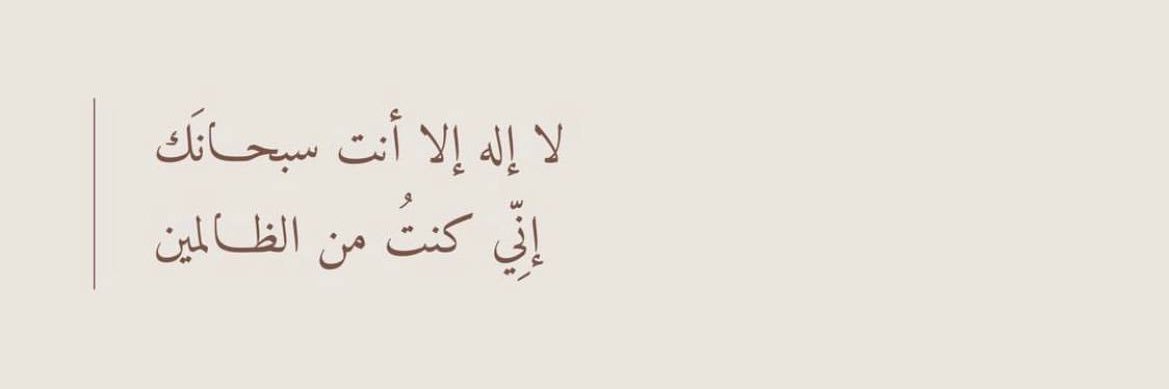 مُــ banner