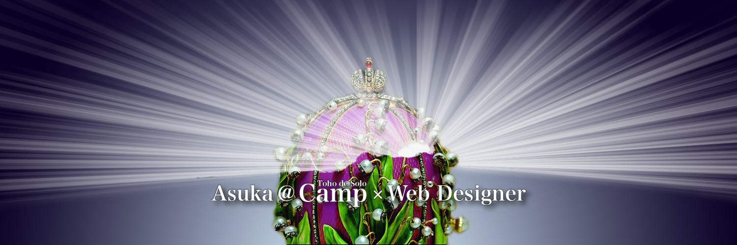 asuka_invt's profile banner image