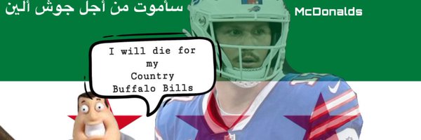 NeverWasInMiami Profile Banner