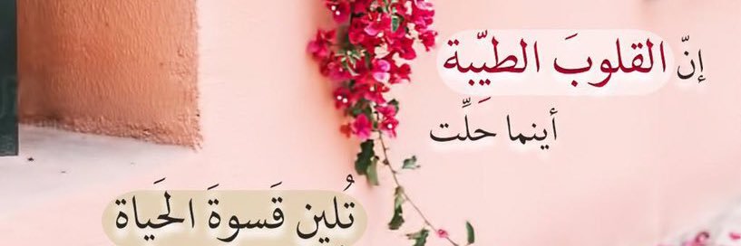 رُوح banner