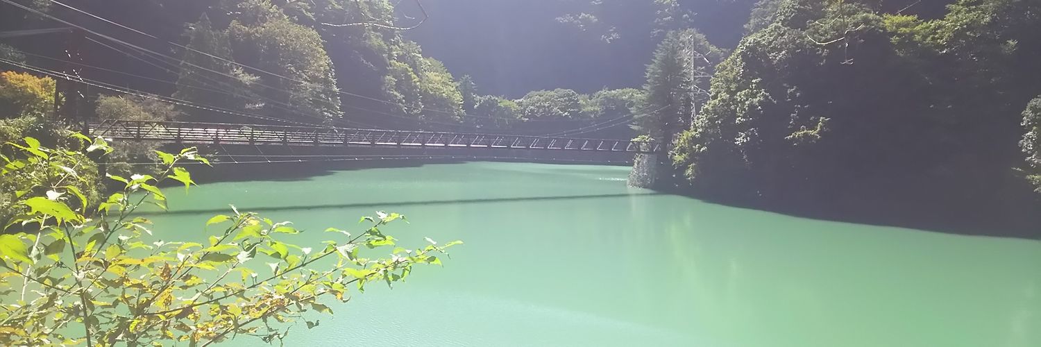 たび banner