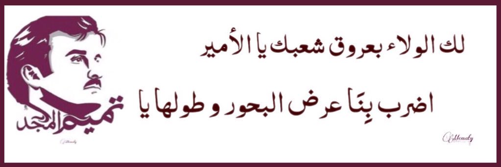 ghanem_khalifa's profile banner image