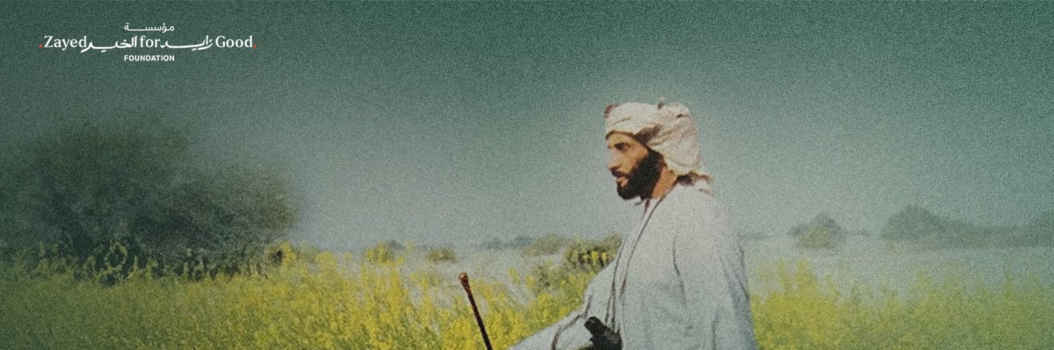 Zayedforgood's profile banner image