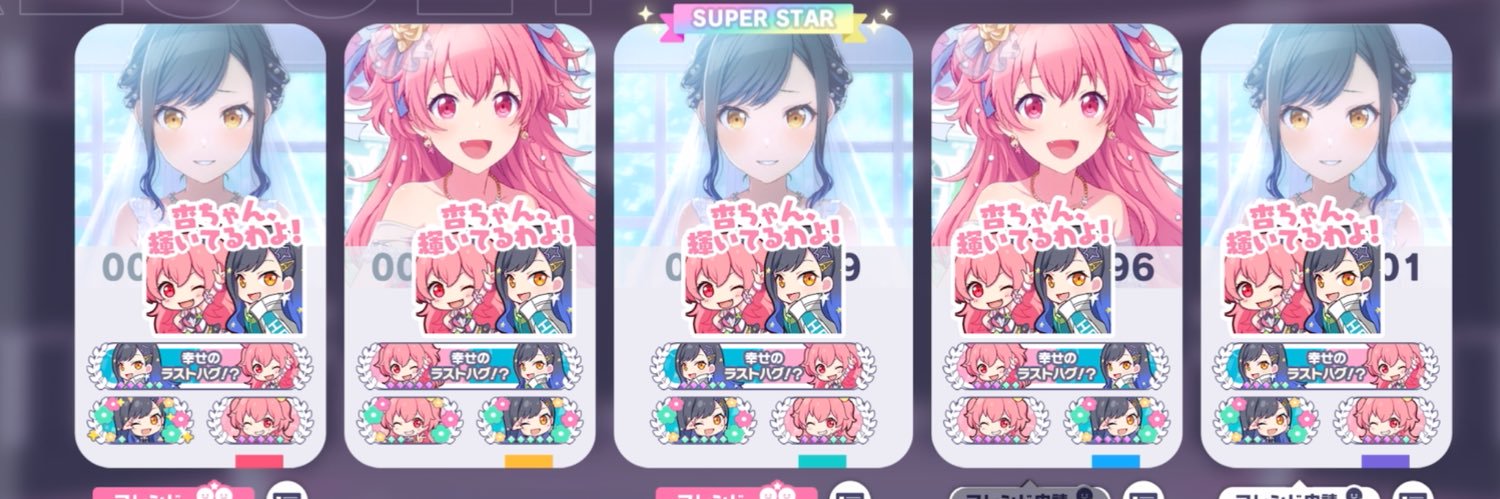 はにちゃん banner