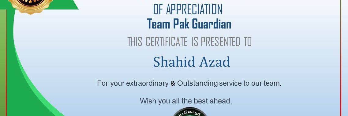 شاہد آزاد banner