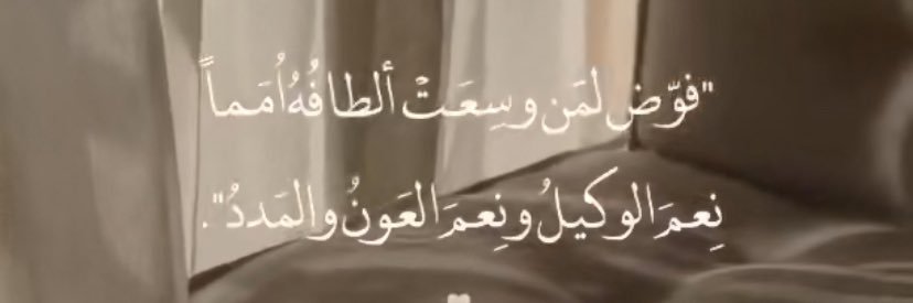 إلكترونية👩🏻‍💻 banner