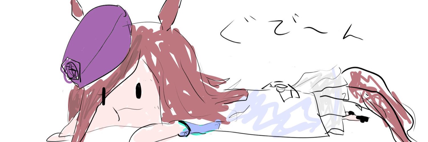ぬここ banner