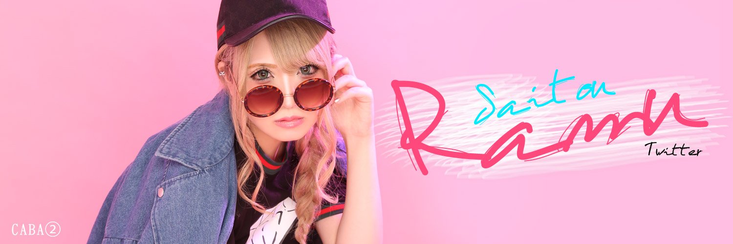 8rrrrri's profile banner image