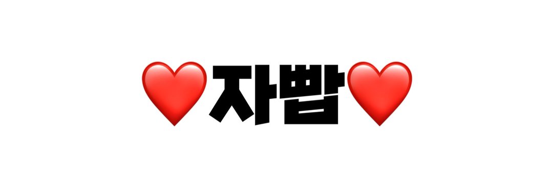 월드콘 banner
