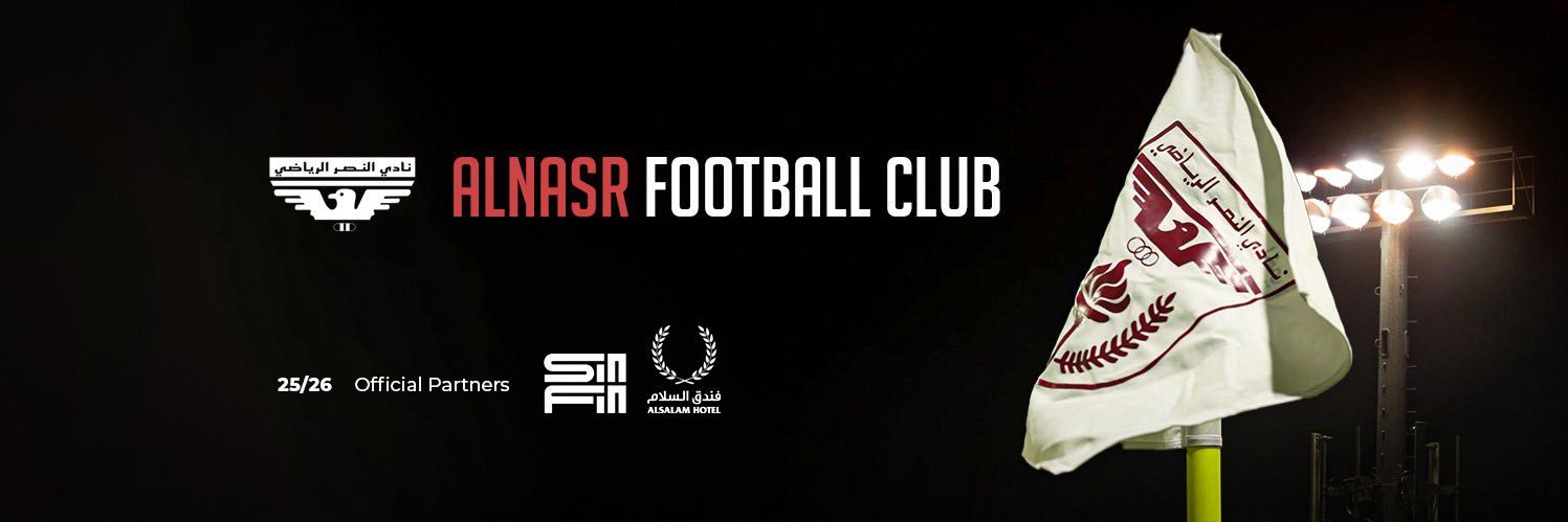 نادي النصر الرياضي banner