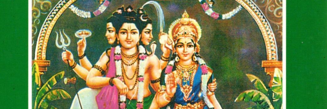 धार्मिक upāsaka 🪷 banner