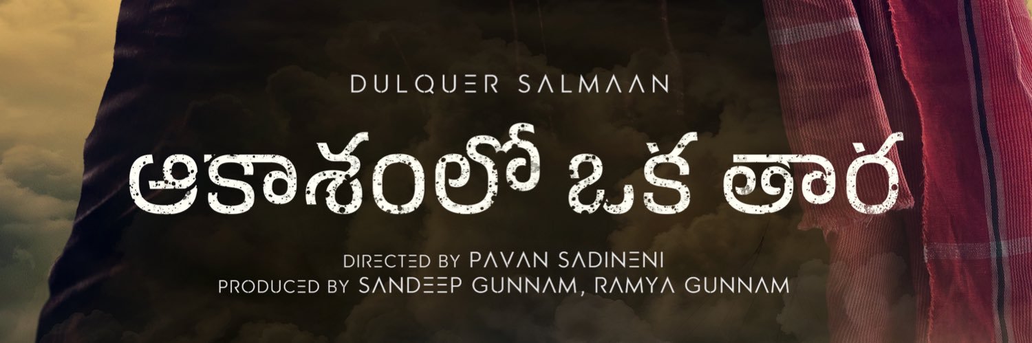 pavan sadineni's banner