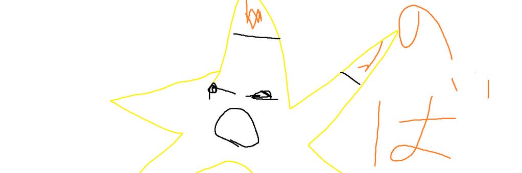 ほばち banner
