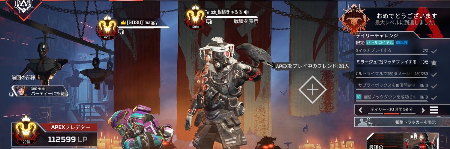 相槌きゅるる。 banner