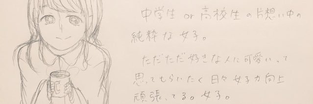 yuriminniecast's profile banner image