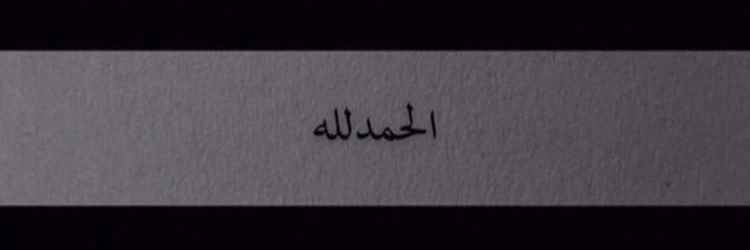 2Ha_33's profile banner image