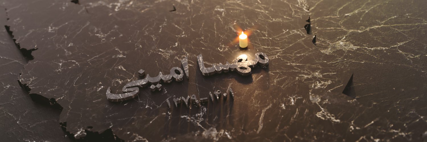 ali_bakhtiar's profile banner image