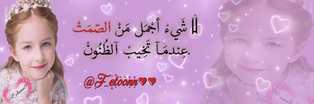 غّےـروٌرالوےردـے♕ banner