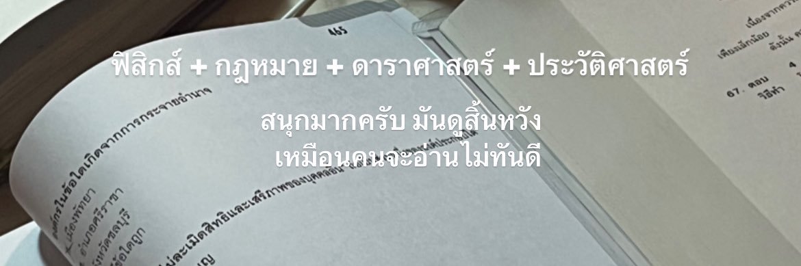 มิวกี้เวย์ banner