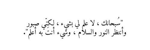 نشـوى 🍉 banner