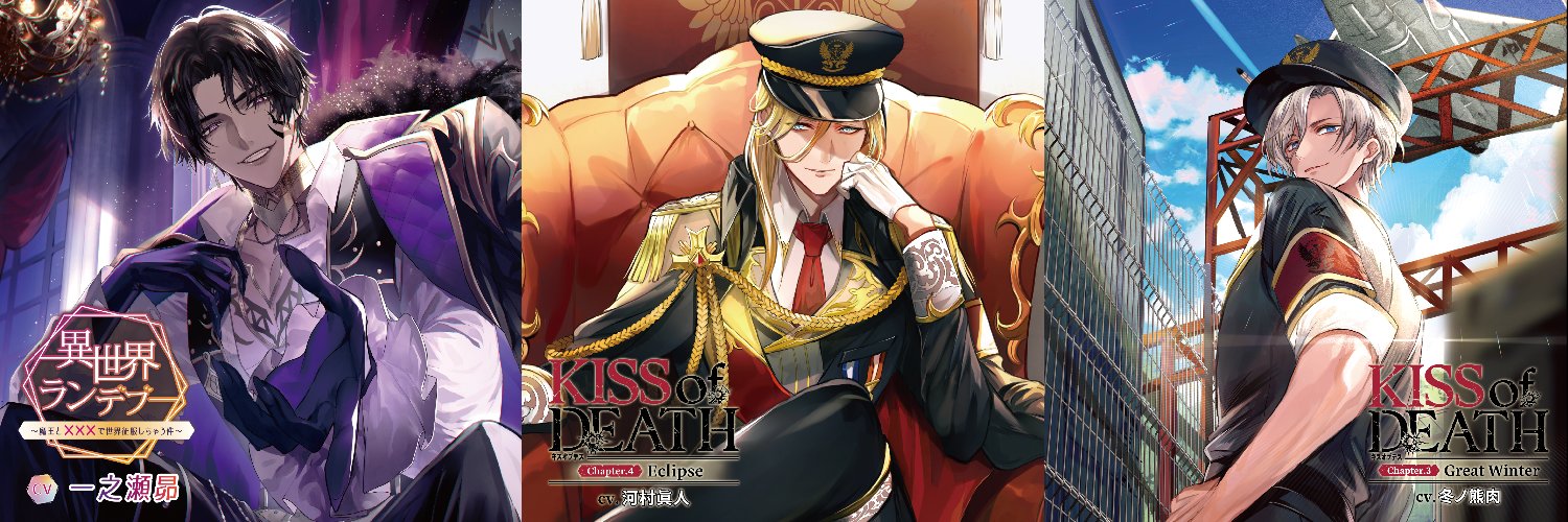 【公式】Storytime Garden_S banner