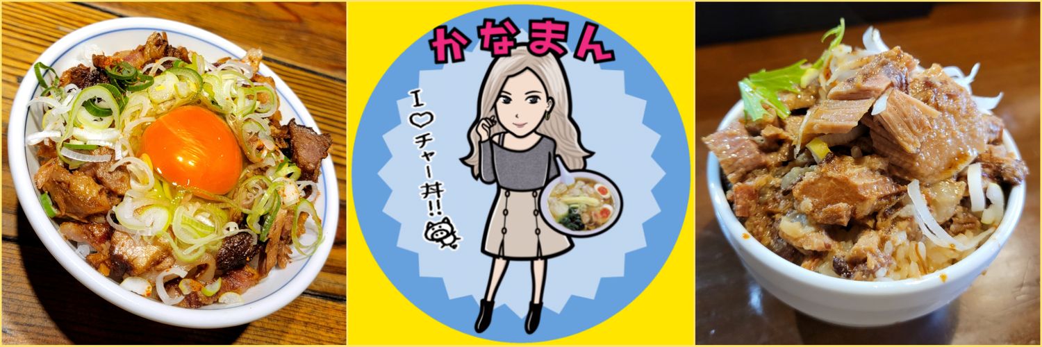 かなまん's banner