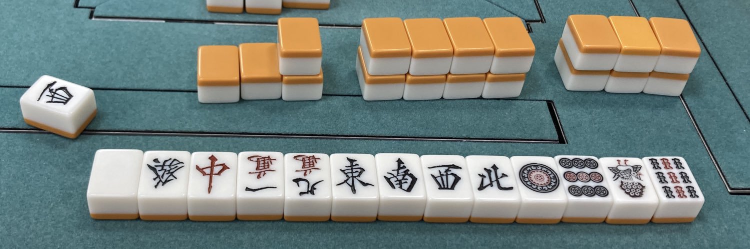 なおみ banner