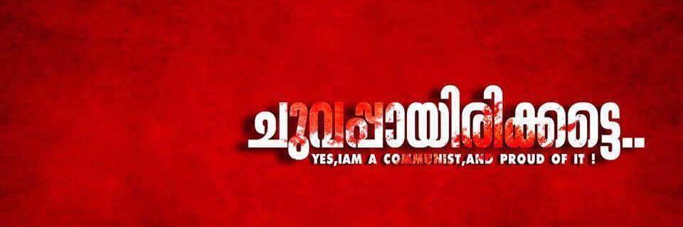 ABHINU A's banner