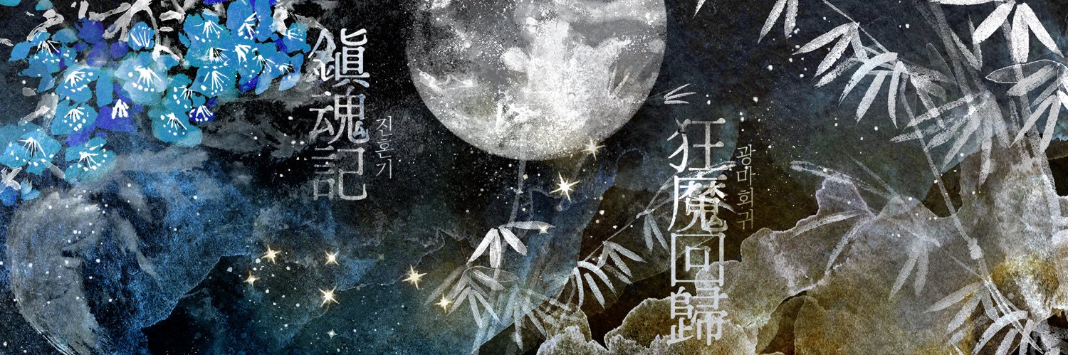 🎗️🕯️자꾸 넘어지는 상어🦈 banner