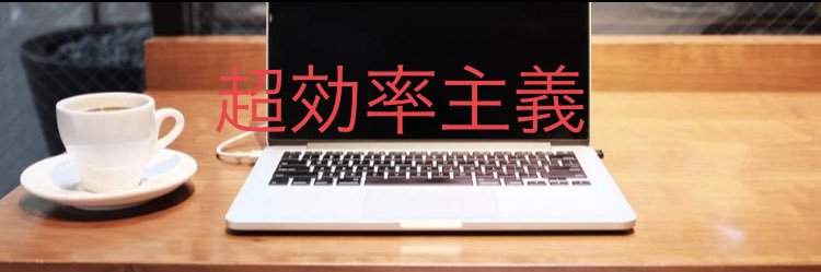 なると🍥 banner