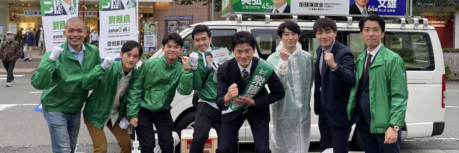 mitani_intern's profile banner image