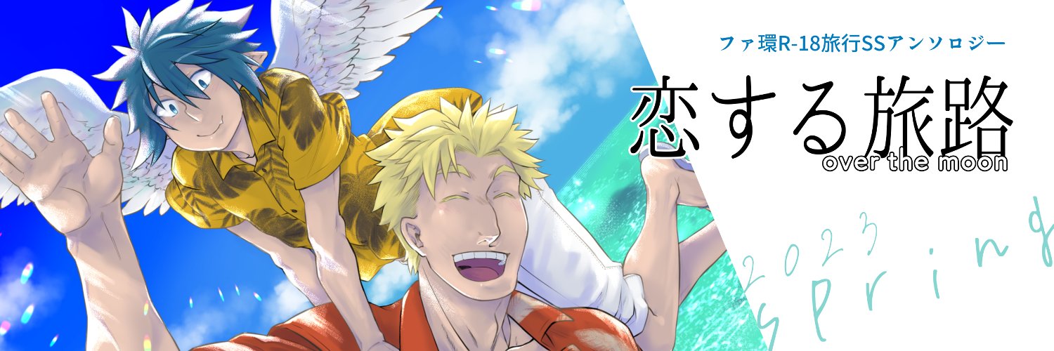 kaghimushi's profile banner image